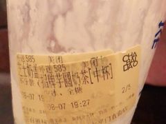 -茶百道(太平门直街店)
