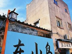 -海之鲜大排档(东山海鲜金銮湾店)