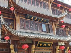-四季春(美食街店)