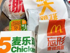 -麦当劳(安立路店)