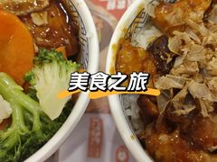 -吉野家(吉野家冰山慧谷店)
