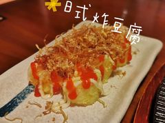 -烧鸟横丁(联发文创口岸店)