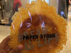 -PAPER STONE BAKERY(天环店)