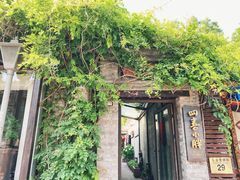 -四喜小胖·北京涮肉(五道营店)