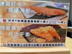 -赤稻·日式料理(禅城店)