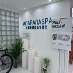 -安那般那皮肤年轻化ANAPANA