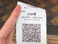 -大哥餐厅(西城花园店)
