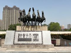 -洛阳周王城天子驾六博物馆