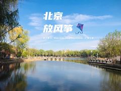 -仰山公园
