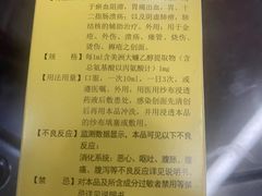 -南方医科大学第三附属医院