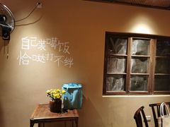 -田小狗的饭店(才子佳郡店)