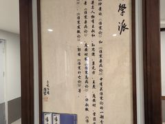 -北京中医药大学东直门医院(通州院区)