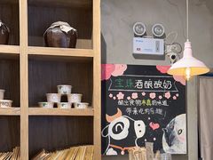-宝珠奶酪(长宁金虹桥店)