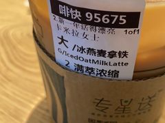 -烤匠(广元万达店)