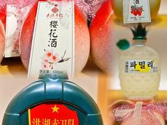 -江城杨公子·湖北武汉手信特产(户部巷店)