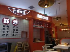 -天府国麻辣香锅(黄岛永旺店)