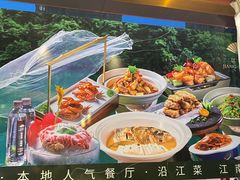 -江南宴•沿江菜江南味(七街店)