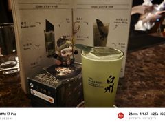 -THE OLD HOUSE酒吧