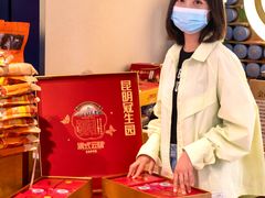 -昆明冠生园·蛋糕·面包(南强街店)