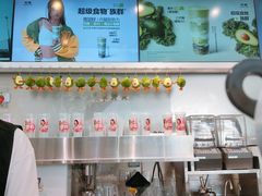 -树夏(金楠天街店)
