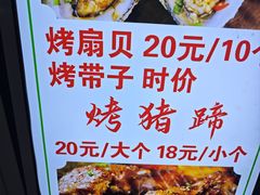 -海大南门夜市(海富街店)