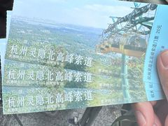 -北高峰