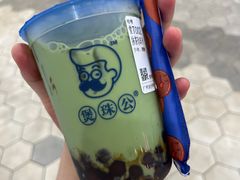 -煲珠公·老红糖珍珠奶茶(金沙洲梦乐城店)