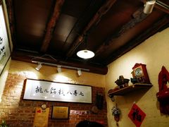 -锅儿挑面馆