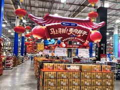 -麦德龙(闵行店)