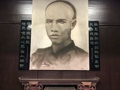 -谭嗣同故居