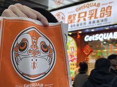 -整只乳鸽GetSQUAB(西华路店)