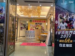 门面-花园酒家(油麻地店)