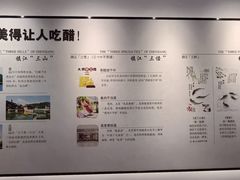 -镇江中国醋文化博物馆