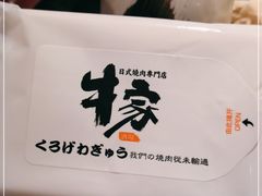 -牛家酒场(7mall店)