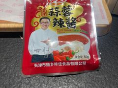 -老白清真烧烤(旗舰店)