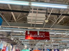-物美超市(通州果园店)