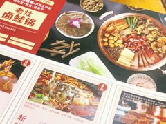 -味仙疯美蛙鱼头(清扬路总店)