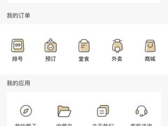 -海底捞火锅(奥体南路店)