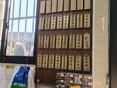 -万寿斋(山阴路店)