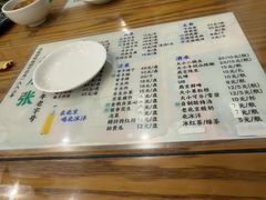 -东兴顺爆肚张