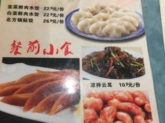 菜单-简·东山小厨(东山口店)