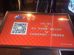 -苏州现代传媒广场商业