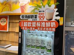 -野人先生现做冰淇淋(北京顺义祥云小镇店)