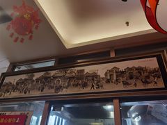 -姚记炒肝店(簋街店)