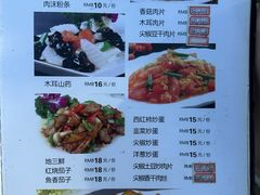 -黄皖餐厅(康大·鑫都汇府店)
