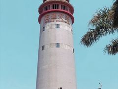 -五通灯塔公园