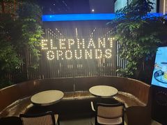 -大象园 ELEPHANT GROUNDS(广州太古汇店)