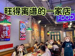 -川正旺江湖菜(三元桥店)