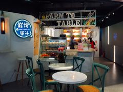 门面-果之满满鲜榨果汁(美罗城店)