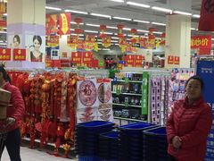 -沃尔玛购物广场(燕郊店)